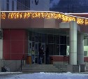 Магазины Южно-Сахалинска начали украшать к Новому году