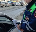 Иностранец в Южно-Сахалинске предъявил инспектору ГАИ поддельные права 