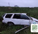 Компания молодых людей на Subaru Forester попала в серьёзное ДТП в Томаринском районе