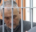 Верховный суд России отменил решения о продлении ареста Хорошавина