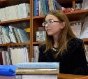 Самая юная сахалинская писательница представила свою книгу