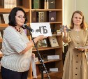 "Чеховскую азбуку" презентуют сахалинцам