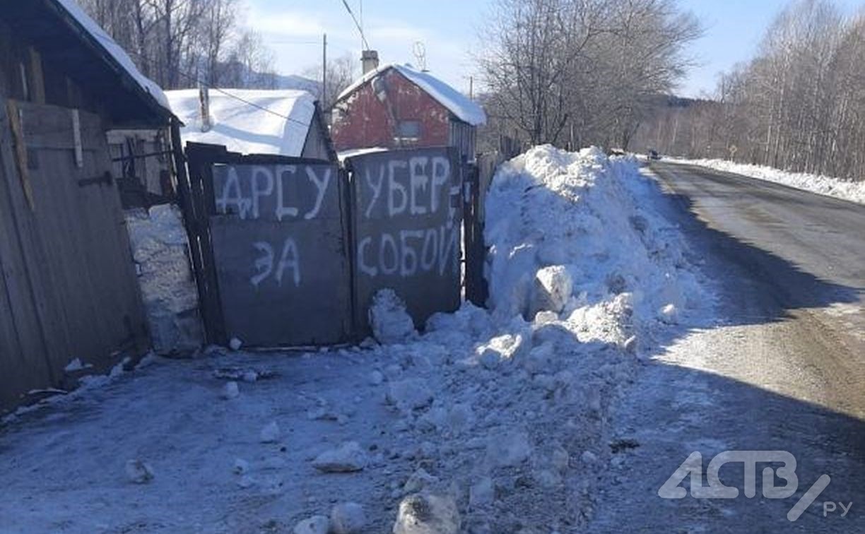Отчаявшись достучаться до дорожников, сахалинец написал им послание на заборе