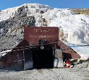 Прекращена спасательная операция на руднике "Пионер" в Амурской области, где искали 13 шахтеров