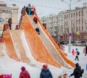 Десятки детей не смогли сегодня попасть на горку на площади Ленина в Южно-Сахалинске