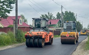 Общество
