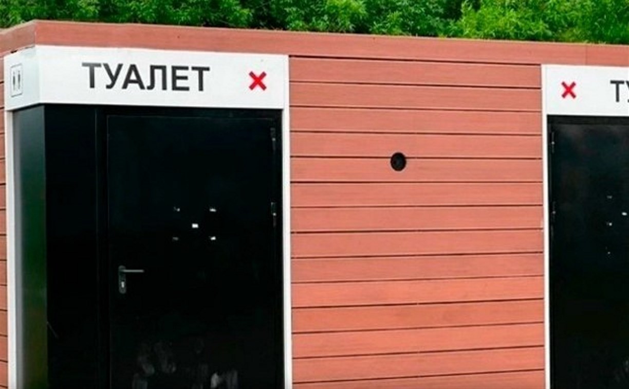 Новые общественные туалеты появились в Александровске-Сахалинском