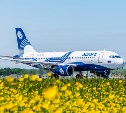 Открылась продажа билетов из Южно-Сахалинска в Пекин на зимний период