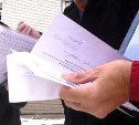 Со счетов сахалинских автомобилистов без предупреждения списывают штрафы, о которых они не знают