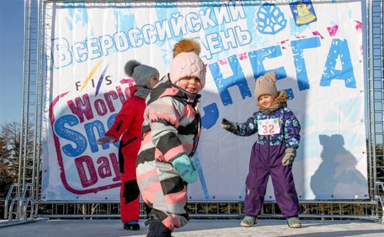 Жители Корсакова отметили День снега