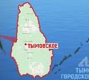 Движение по мосту в Тымовском районе ограничат