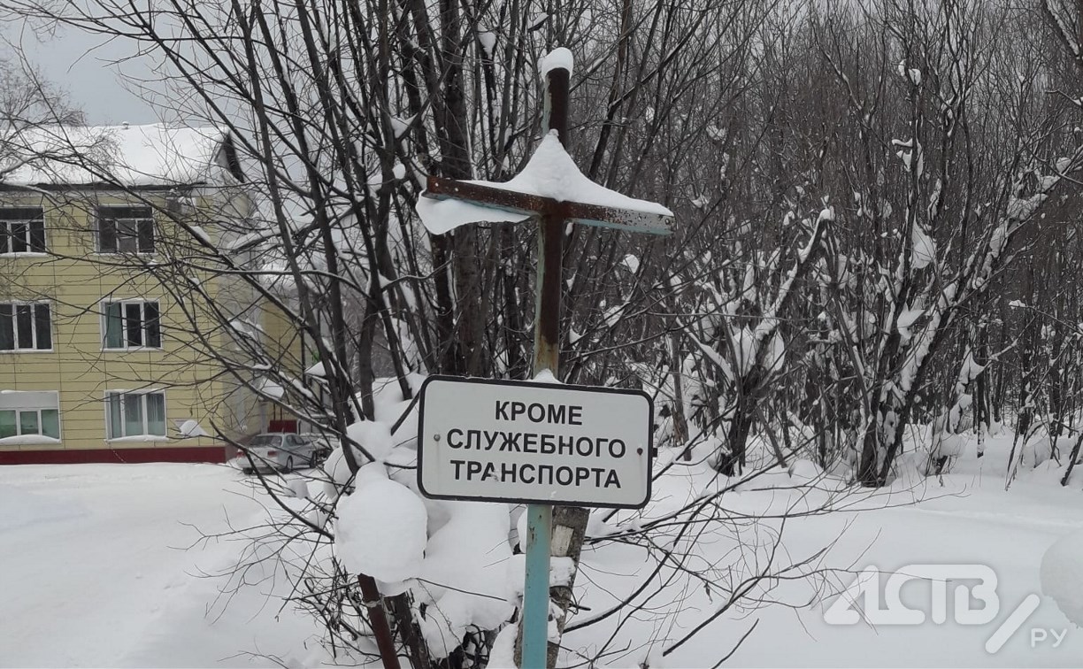 "Холодок по спине": тымовчан пугает табличка на въезде в ЦРБ