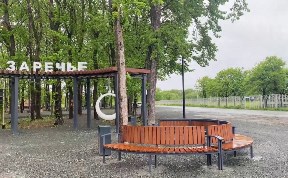 Общество
