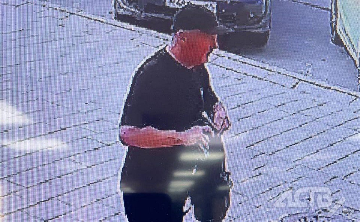  Полиция Южно-Сахалинска ищет мужчину, забравшего кошелек пенсионерки на улице Амурской