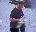  Полиция Южно-Сахалинска ищет мужчину, забравшего кошелек пенсионерки на улице Амурской