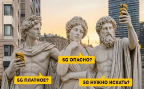 Новости компаний