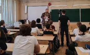 Общество