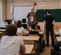 На Сахалине учеников средней школы научили противостоять телефонным мошенникам