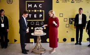 Общество