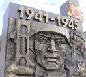 В Горнозаводске отреставрировали памятник в честь 40-летия Победы