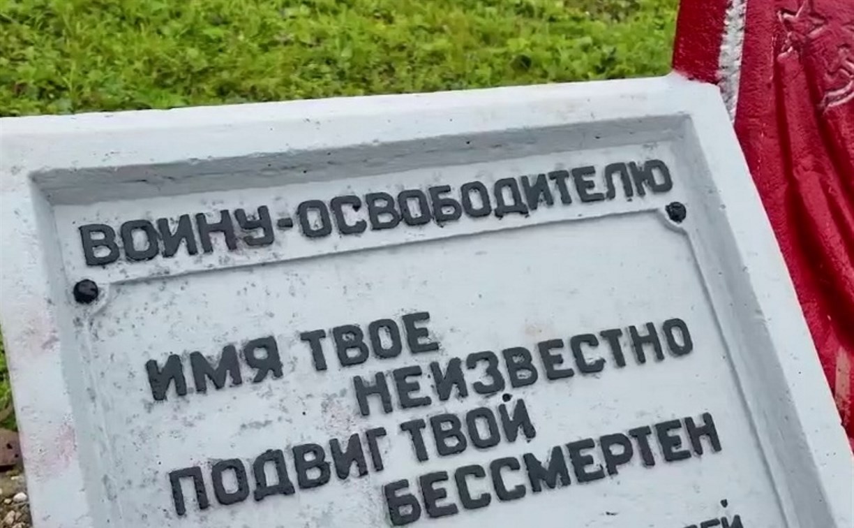 Фильм об острове Шумшу победил во Всероссийском конкурсе "Дальний Восток – Земля приключений"