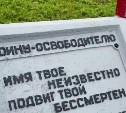 Фильм об острове Шумшу победил во Всероссийском конкурсе "Дальний Восток – Земля приключений"