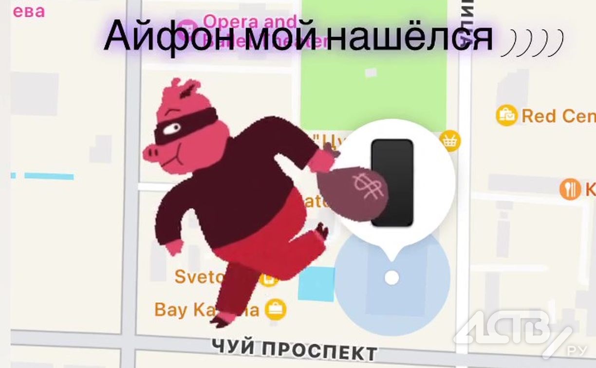 "Привет из прошлого": утерянный iPhone сахалинки сам дал о себе знать спустя два года