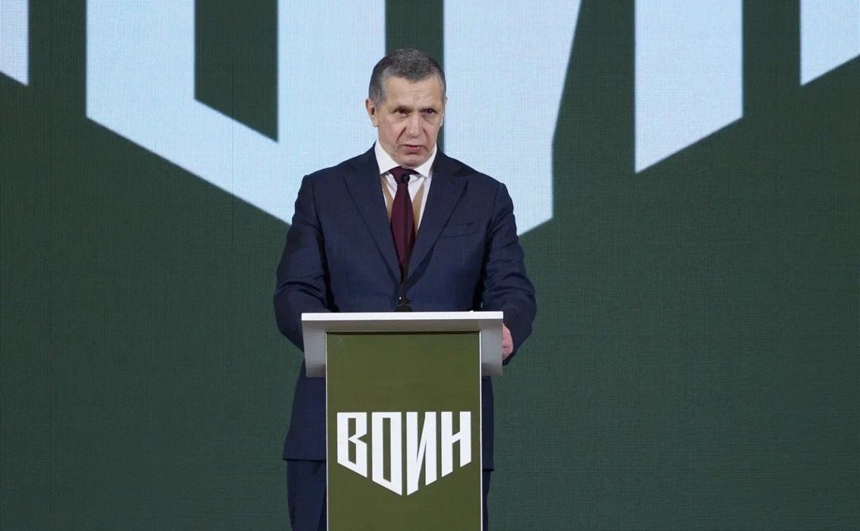 Юрий Трутнев: в Центре "ВОИН" прошли подготовку более 165 тысяч курсантов