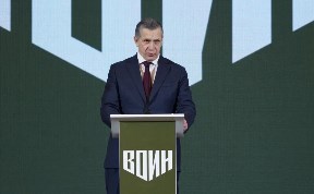 Политика и экономика