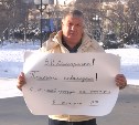 Одиночный пикет в пользу инвалидов прошел в Южно-Сахалинске