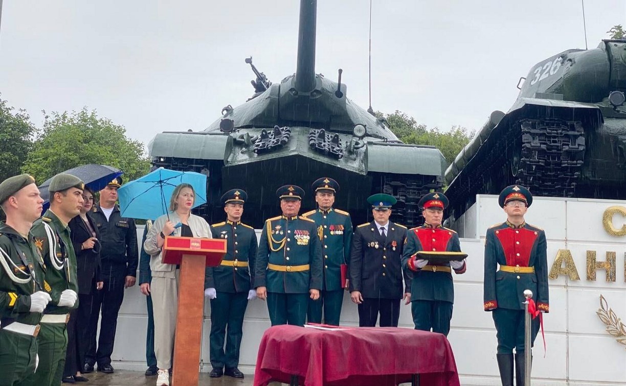 Мемориал "Воинам-танкистам" открыли в Горячих Ключах на Курилах 