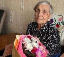 Южно-сахалинский ветеран Анна Загнойко отметила 97-летие