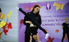 Спорт