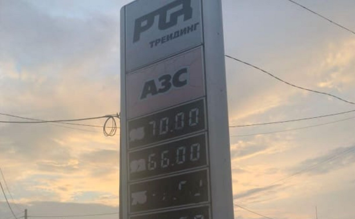 Холмчане недовольны бензином, который продают на АЗС