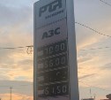 Холмчане недовольны бензином, который продают на АЗС