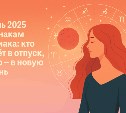 Клубничная Луна, развилки судьбы и зов перемен: что готовит июнь для каждого знака зодиака
