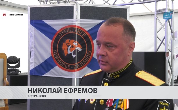 Сахалинский ветеран СВО: "До определенного момента я думал, что у нас молодёжь потерянная"