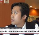 Японский политик на Кунашире спросил, не отвоевать ли Курилы обратно