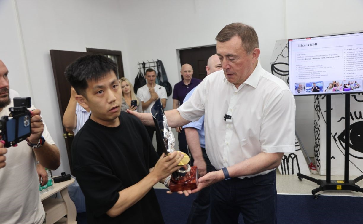 Губернатор поздравил сахалинскую команду КВН с наградой на фестивале "Голосящий КиВиН"