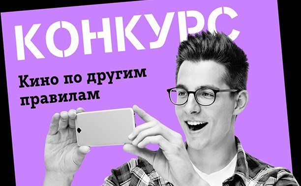 Tele2 и Disney осуществят мечту начинающих режиссеров Tele2 и Disney осуществят мечту начинающих режиссеров
