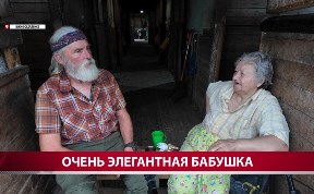 Общество
