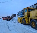 Снегоуборочную технику перебросили из Южно-Сахалинска в Холмск