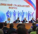 Сахалинские активисты ОП предложили отменить выборы мэров
