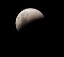 Лунное затмение увидят жители Сахалинской области