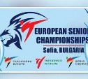 Сахалинский тхэквондист взял серебро на чемпионате Европы