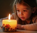 Стало известно, в каких районах Сахалина будут отключать свет 14 февраля