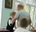Во Владивостоке физрук пришёл на помощь учительнице и избил школьника