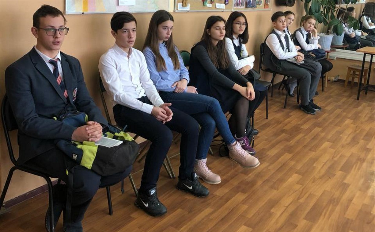 Слет актива «Российского движения школьников» впервые прошел в Южно-Сахалинске