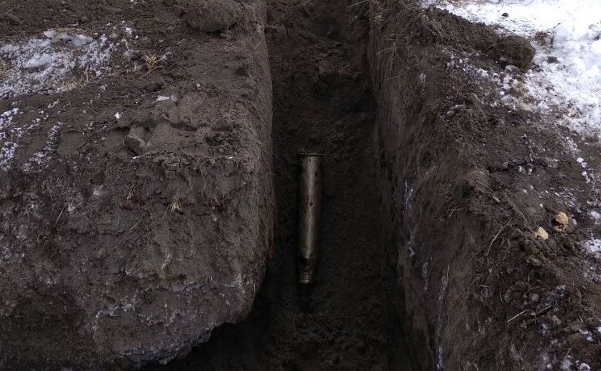 Во время ремонта водопровода в Аниве раскопали боевой снаряд