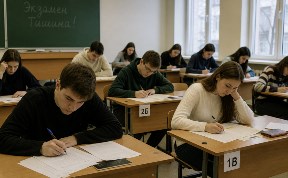 Общество